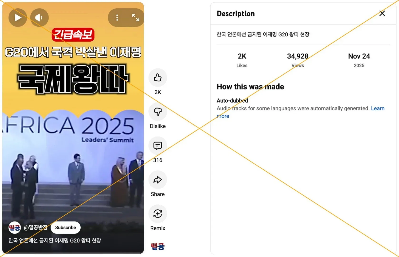 Edited clip shared portraying South Korea leader as G20 'outcast'