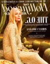 Gwyneth Paltrow Talks About Kissing Chalamet, Fighting Harvey, and Learning to "Not Care"