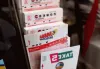 West Virginia Lottery results: Check the winning numbers for Mega Millions and Daily 3 on December 5, 2025